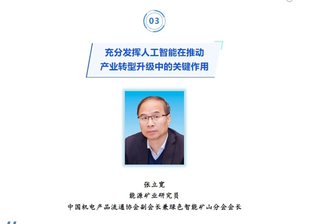 微信截图_20250319154917.jpg